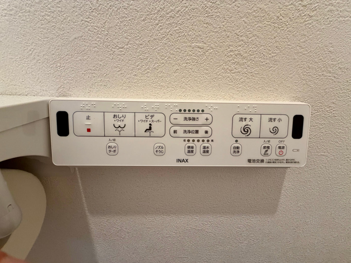 漢舍1号 - 2LDK (3F)